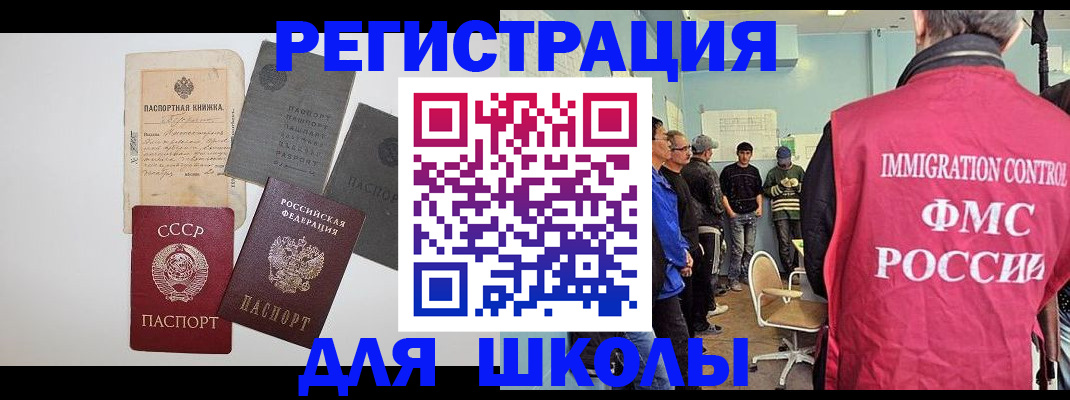 временная регистрация собственник в Обояни